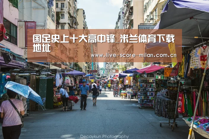 米兰体育下载