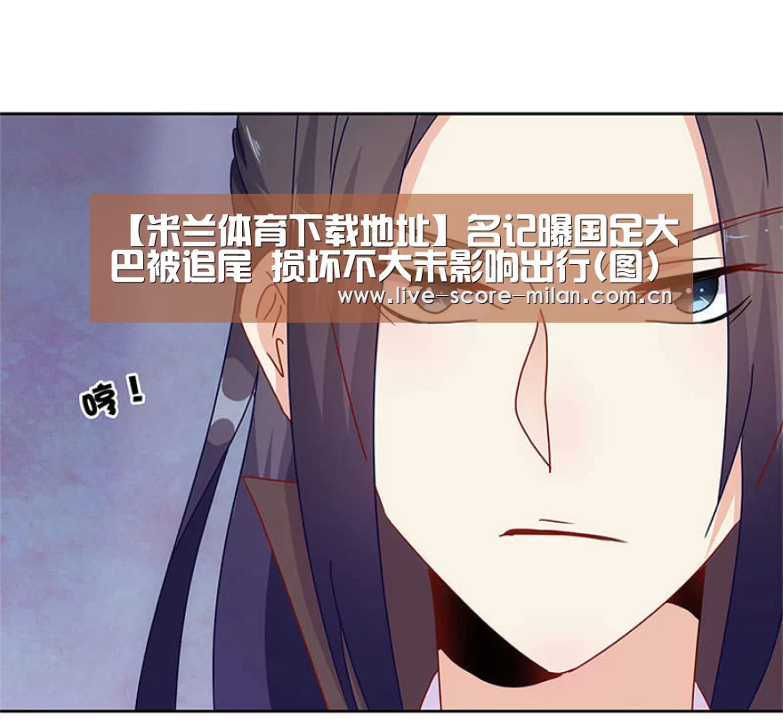 米兰体育下载地址