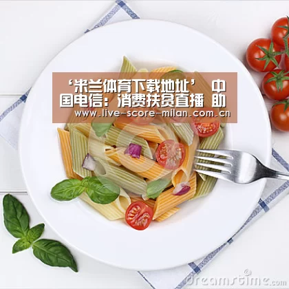 米兰体育下载