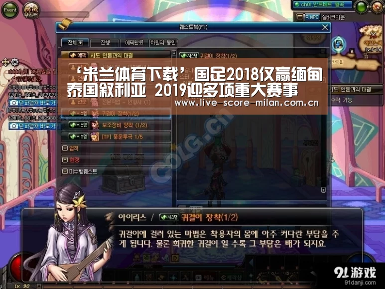 米兰体育下载地址