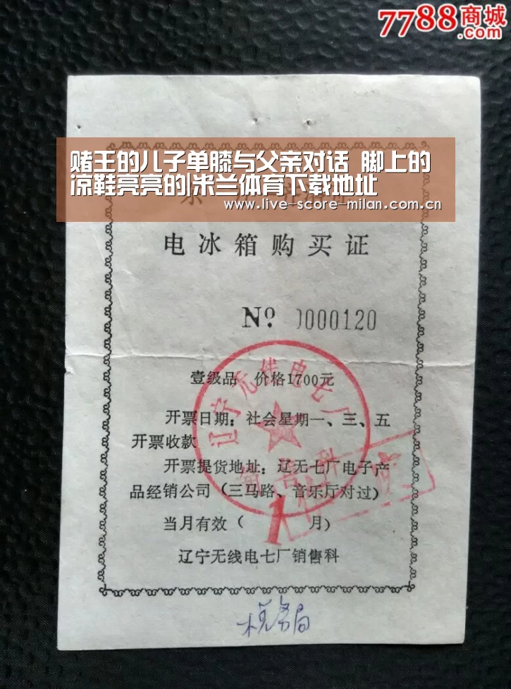 米兰体育下载地址