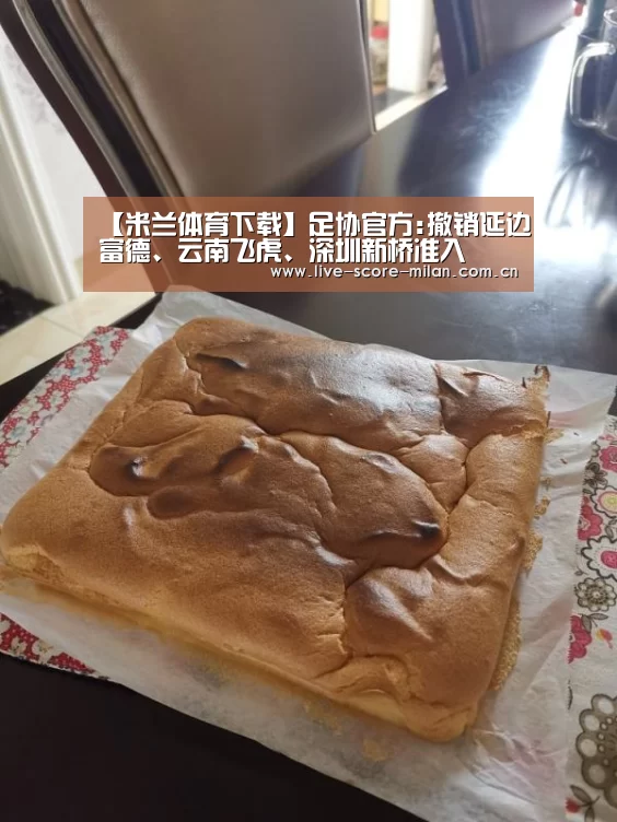 米兰体育下载