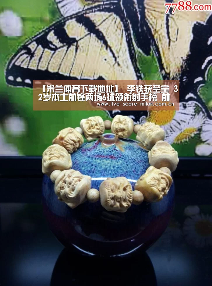 米兰体育下载