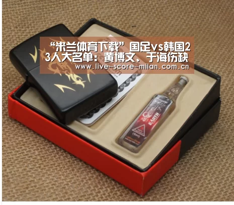 米兰体育下载