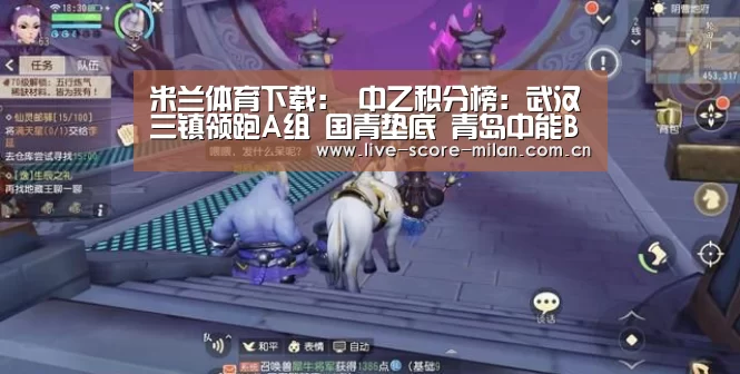 米兰体育下载地址