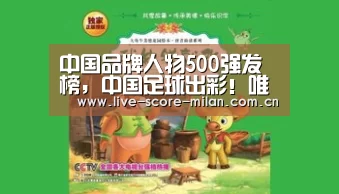 米兰体育下载地址