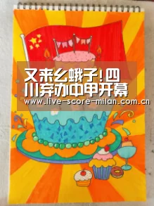 米兰体育下载地址