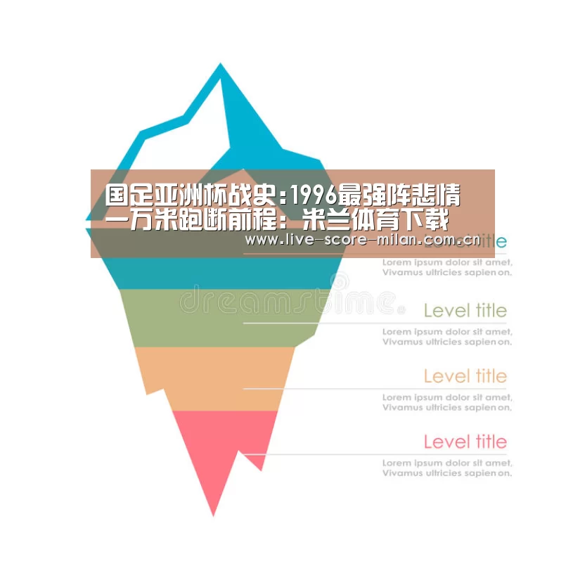 米兰体育下载地址