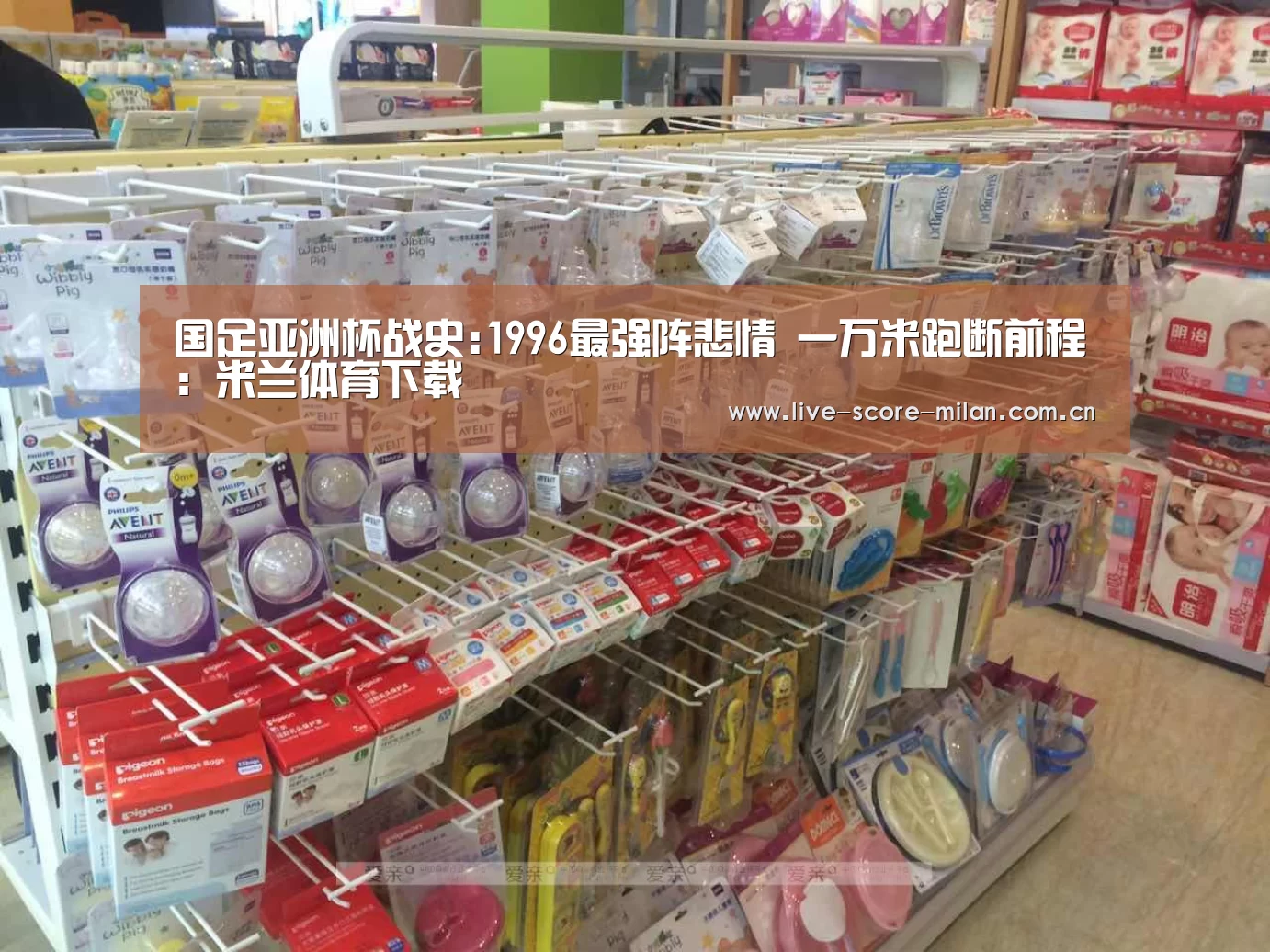 米兰体育下载地址