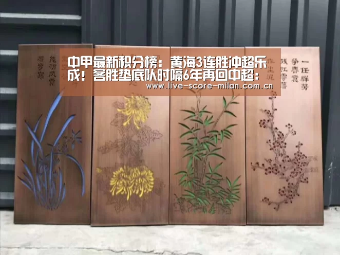 米兰体育下载地址